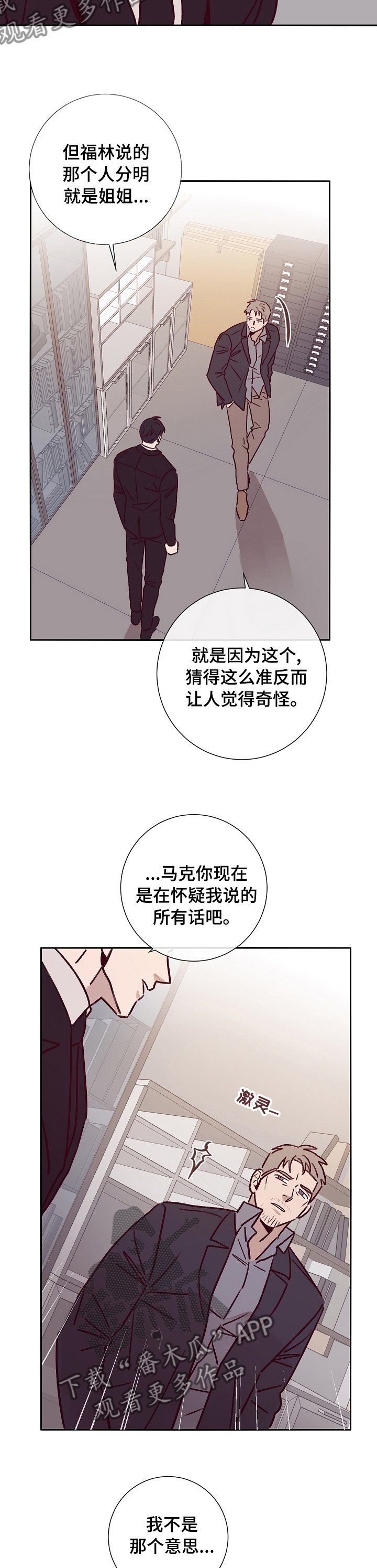 第46章：安全