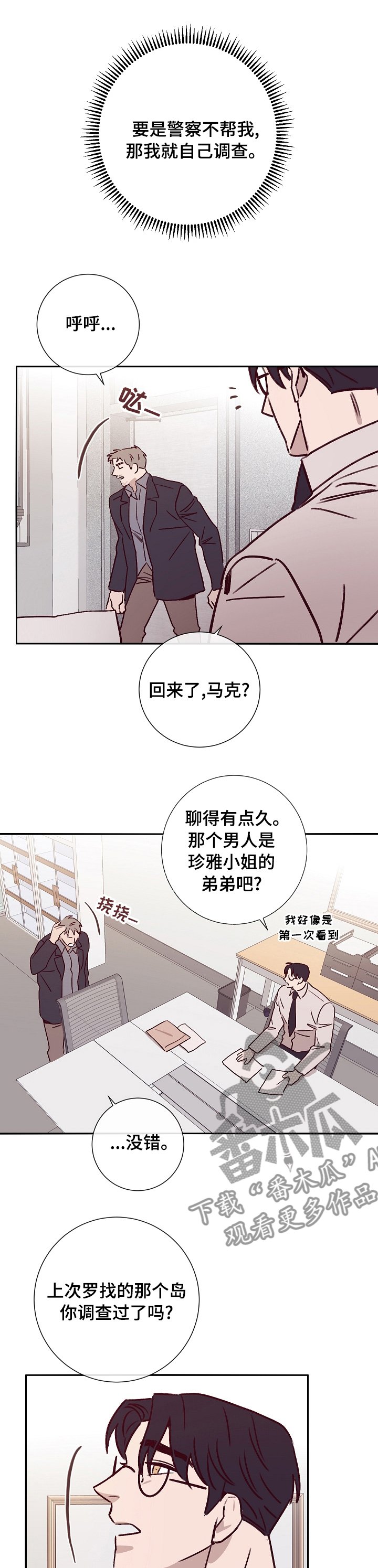 第46章：安全