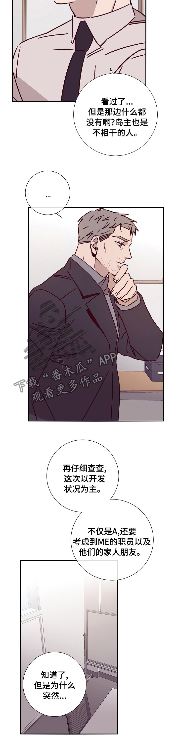 第46章：安全