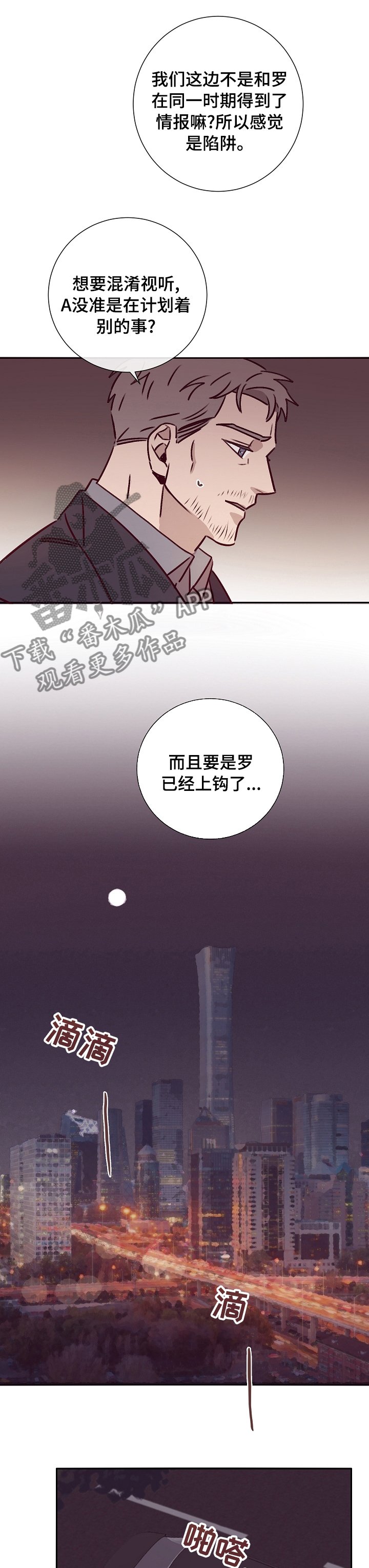 第46章：安全