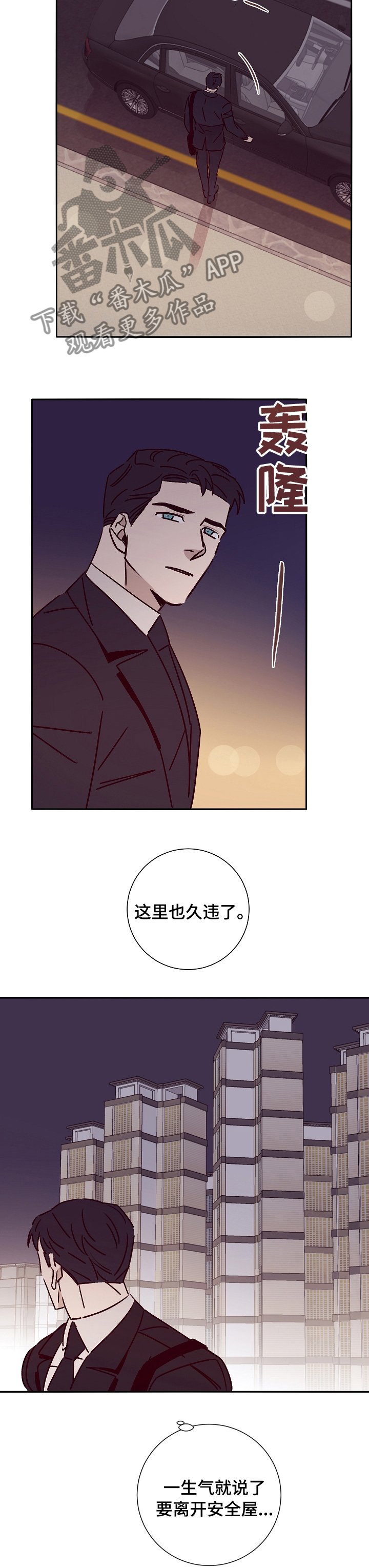 第46章：安全