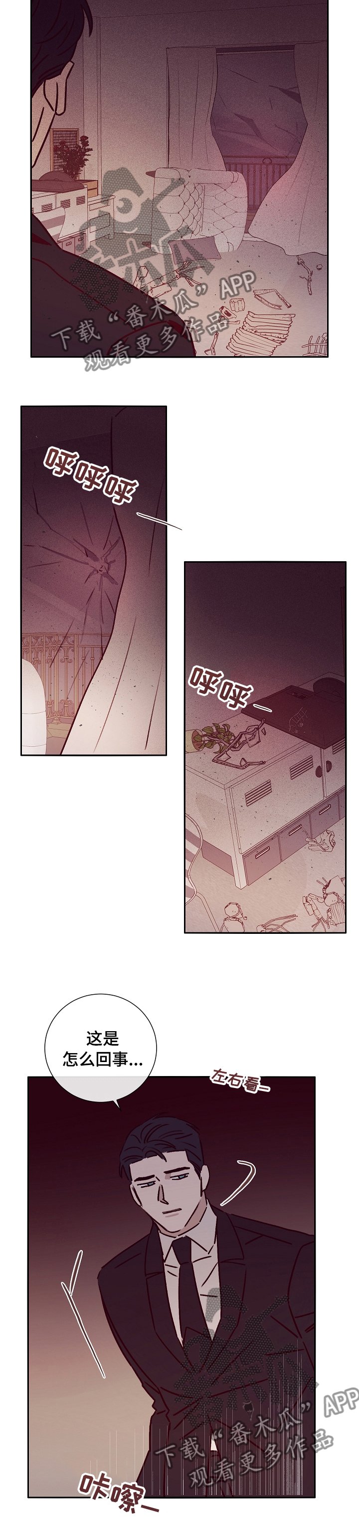 第46章：安全