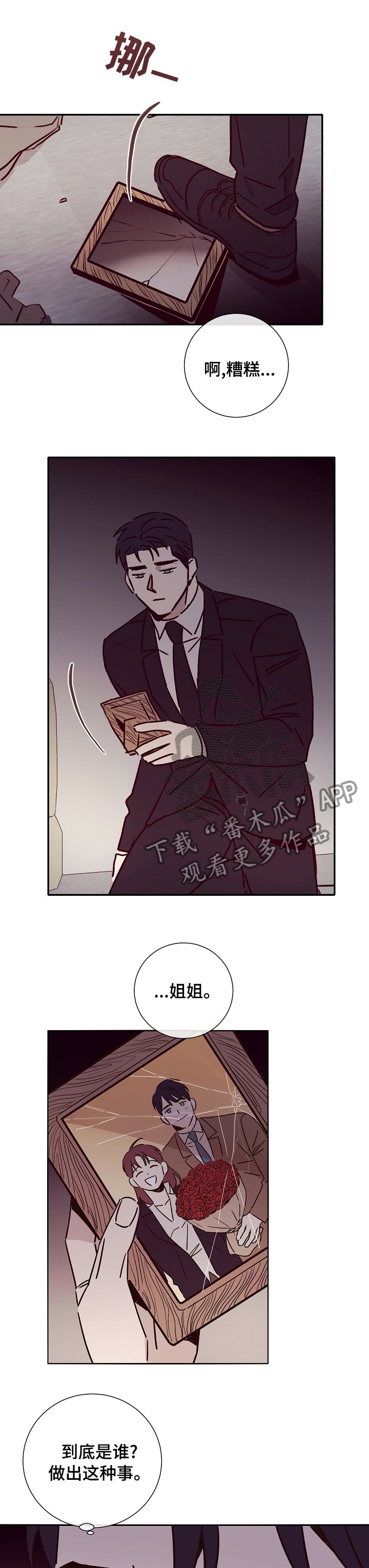 第46章：安全