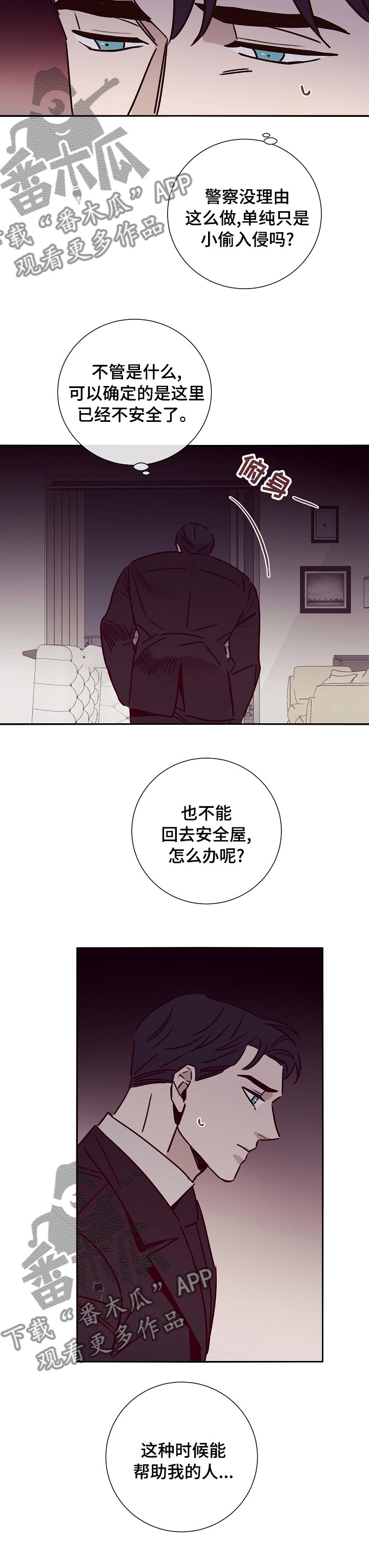 第46章：安全