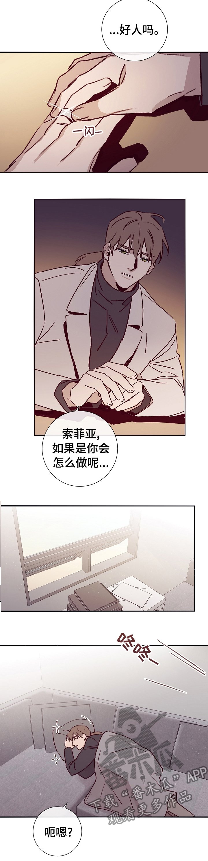 第47章：上岛