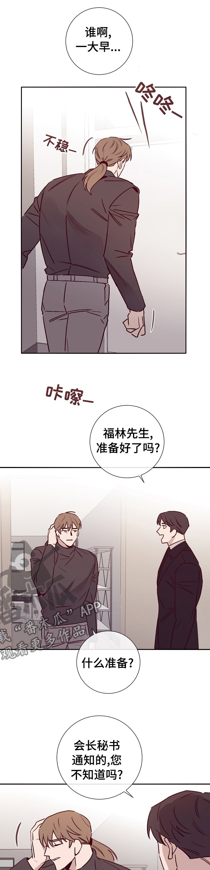 第47章：上岛