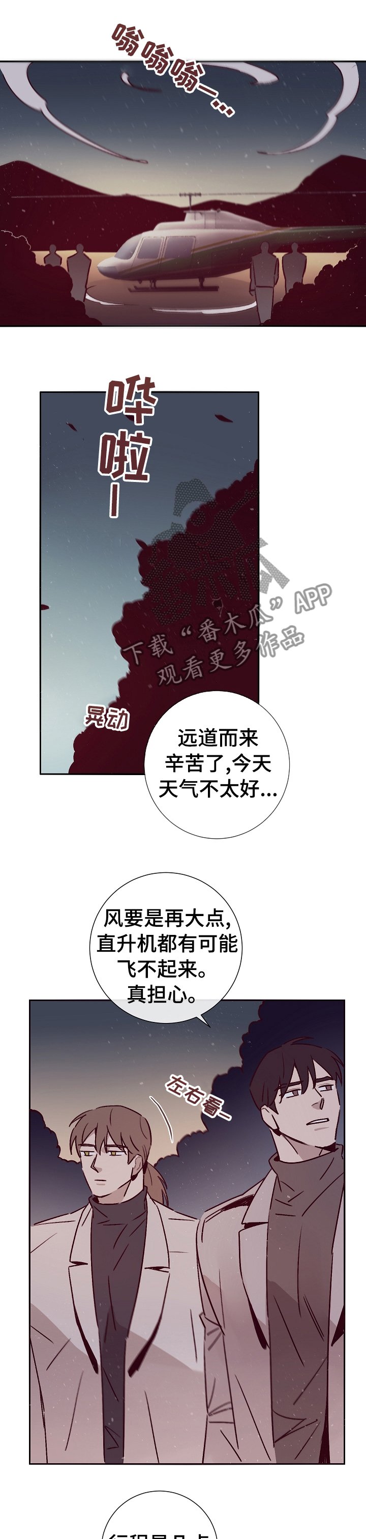 第48章：决定