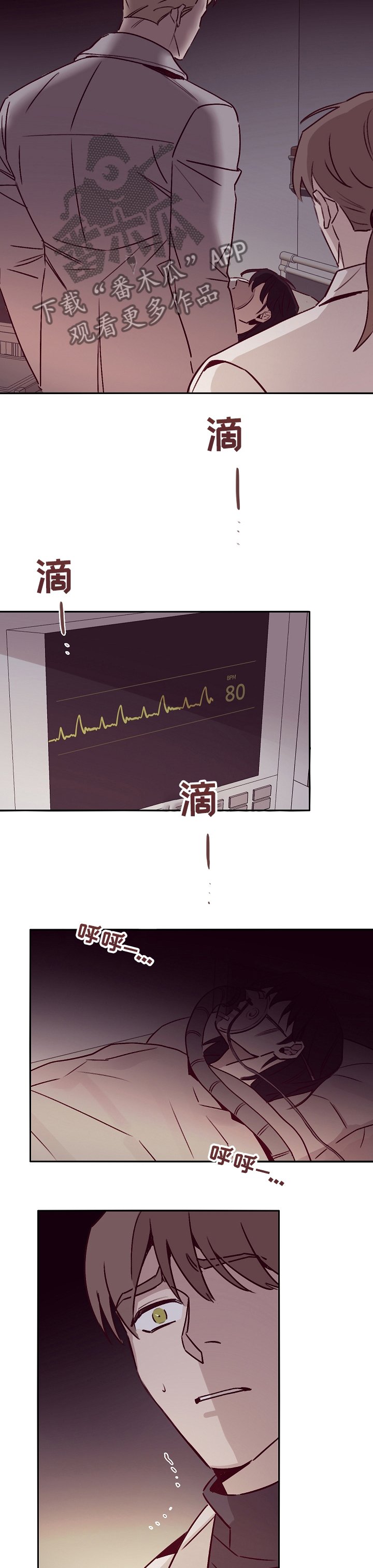 第48章：决定