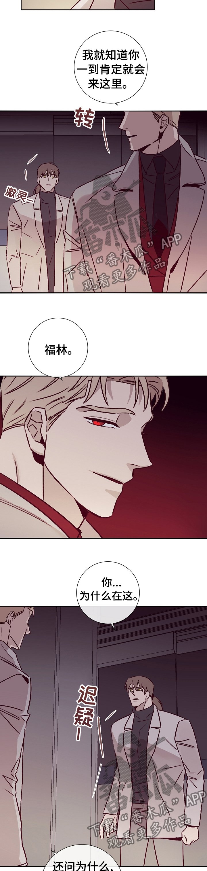 第48章：决定