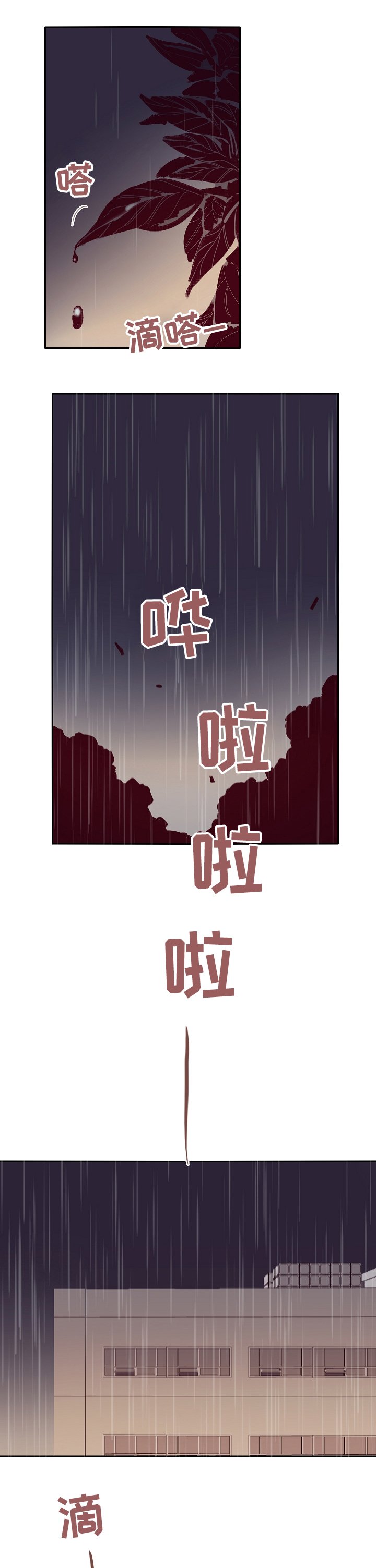 第49章：不一样