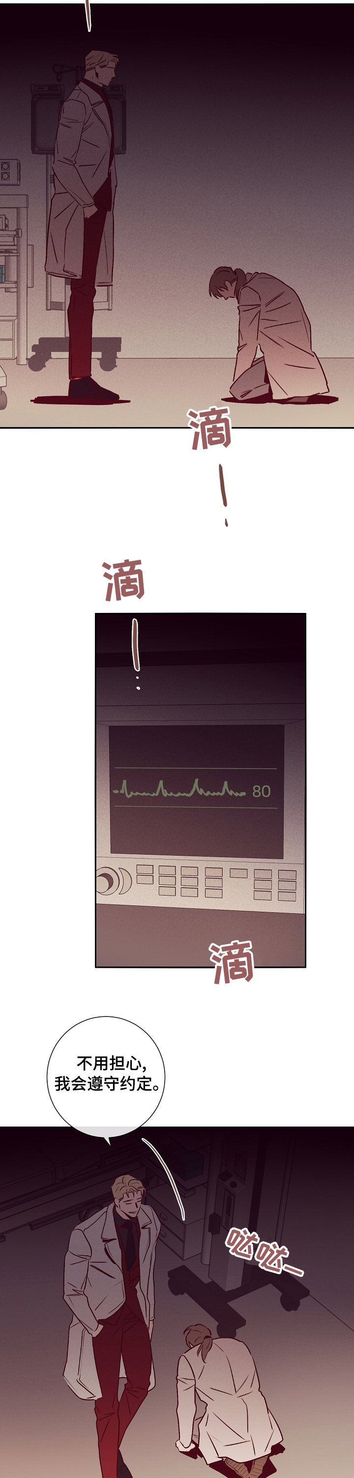 第49章：不一样