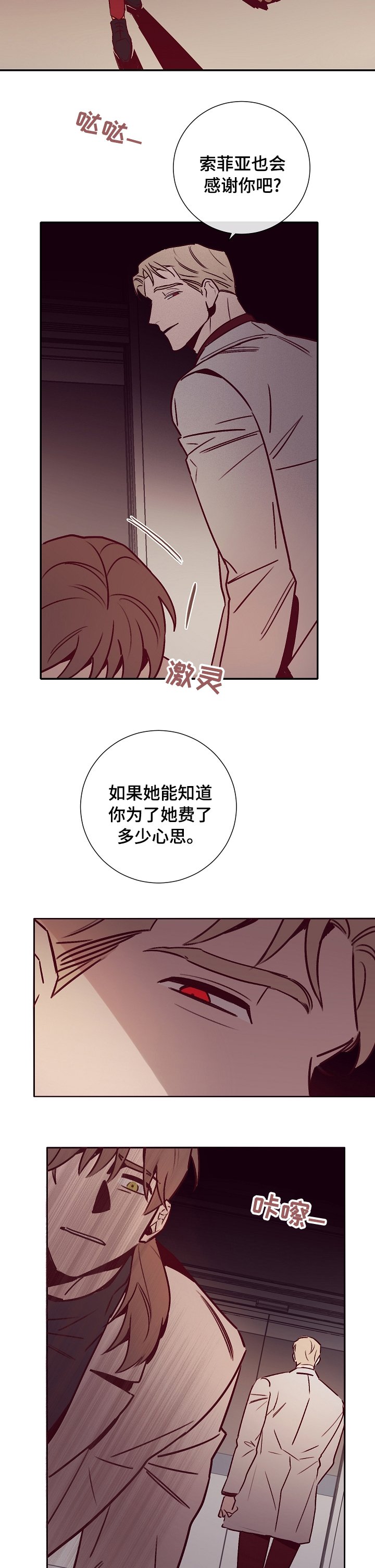 第49章：不一样