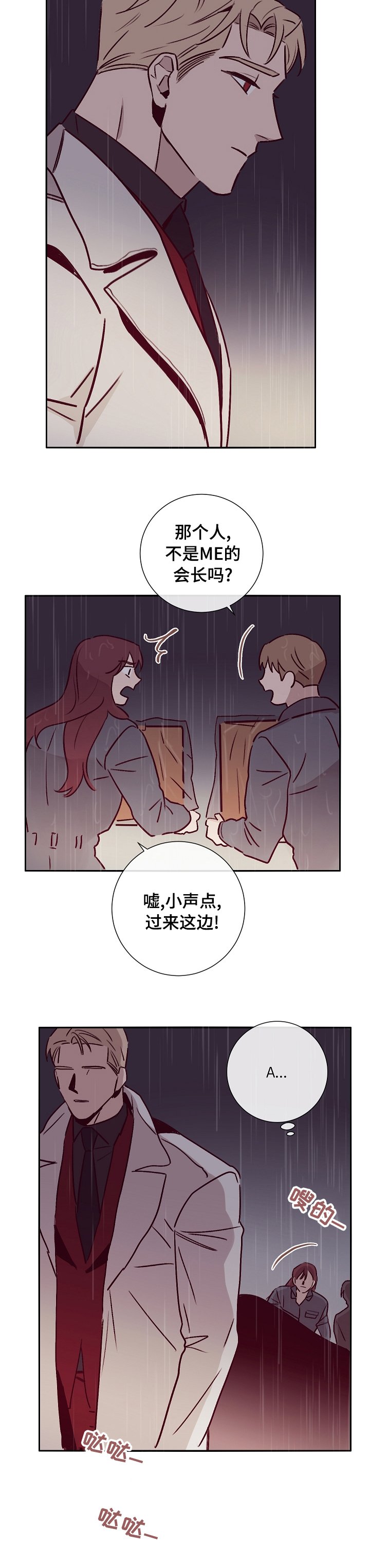 第49章：不一样