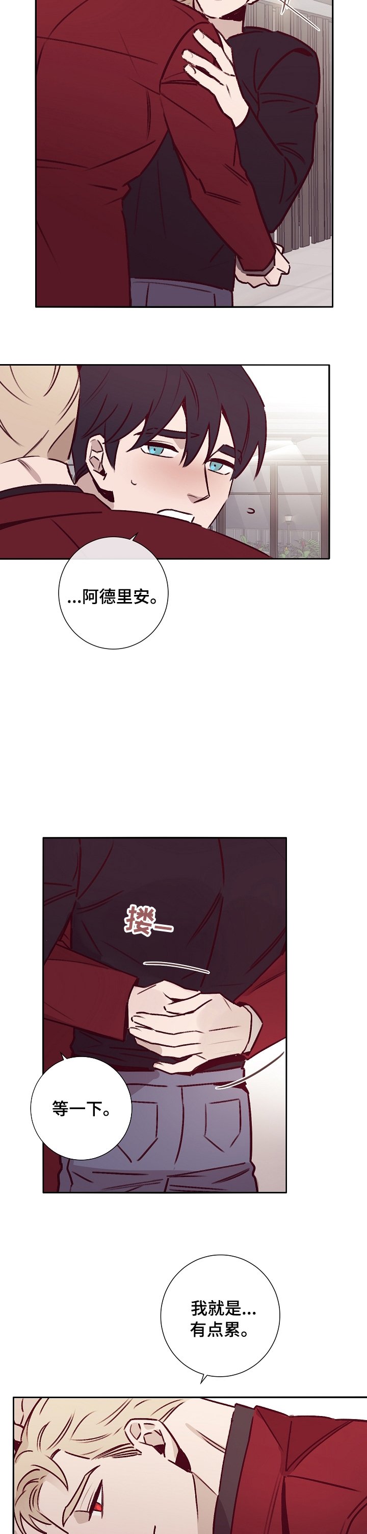 第49章：不一样