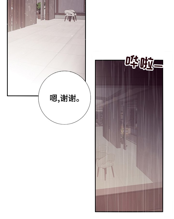 第49章：不一样