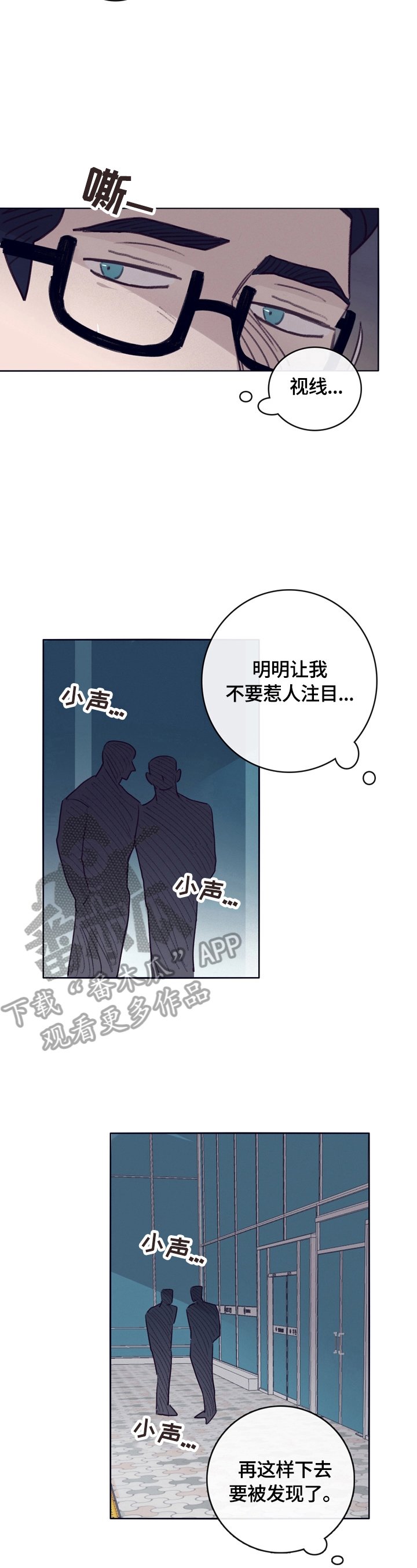 第5章：叮嘱