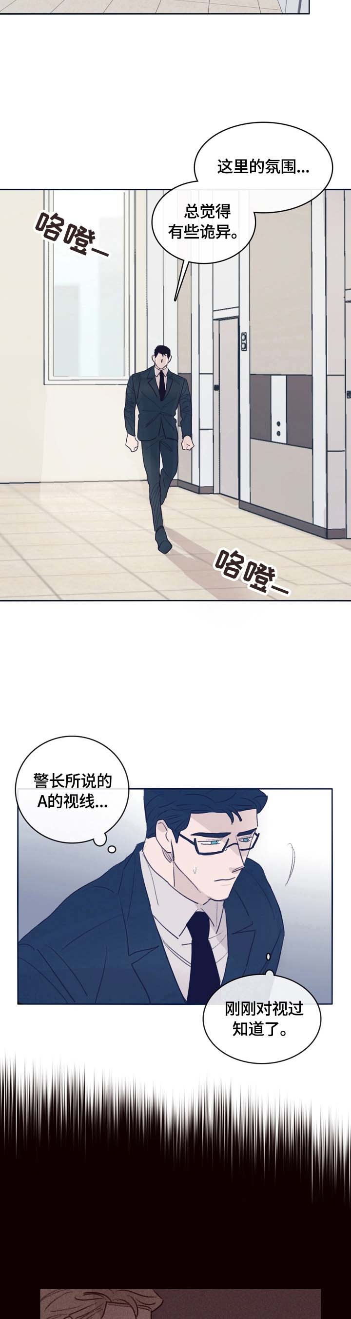 第5章：叮嘱