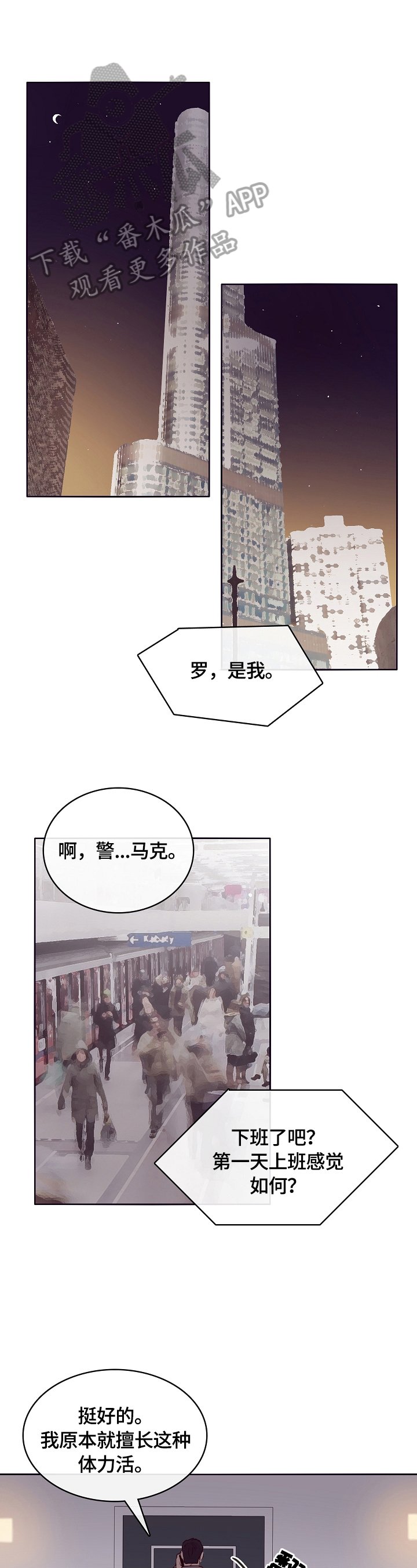 第5章：叮嘱
