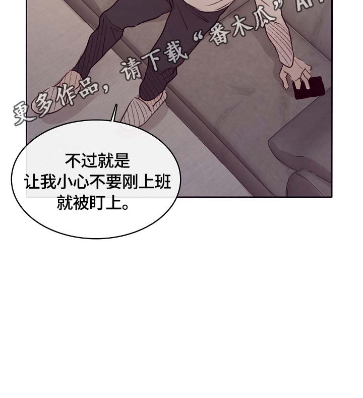第5章：叮嘱