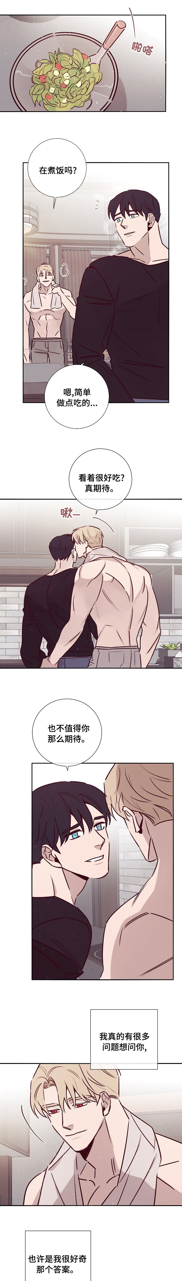 第50章：开始准备