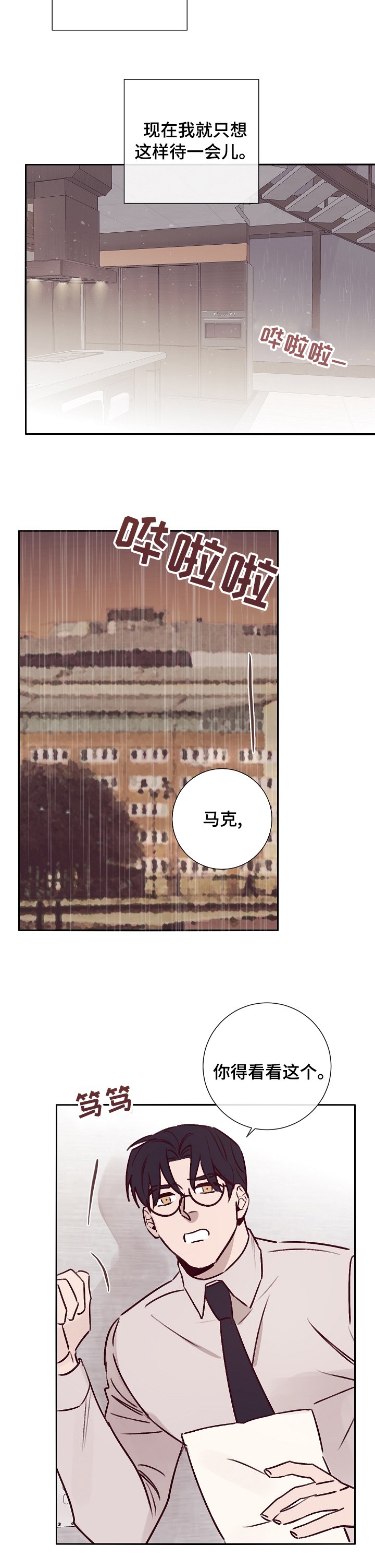 第50章：开始准备