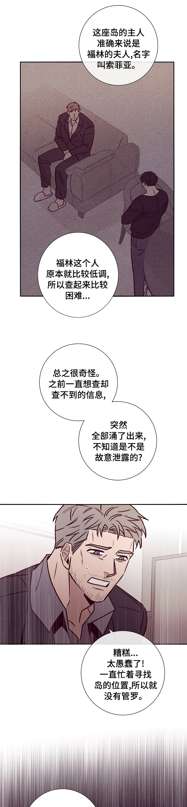 第50章：开始准备