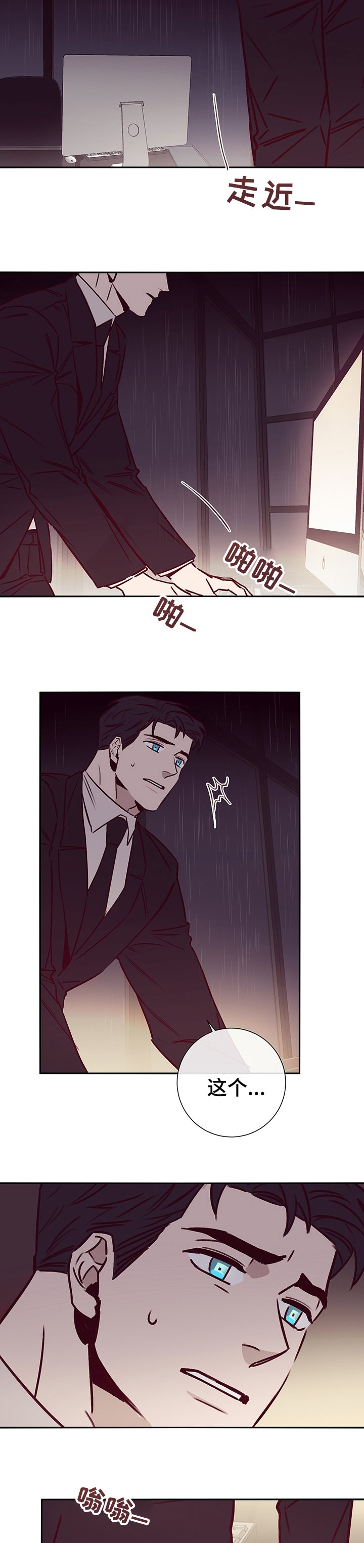第51章：一直都知道