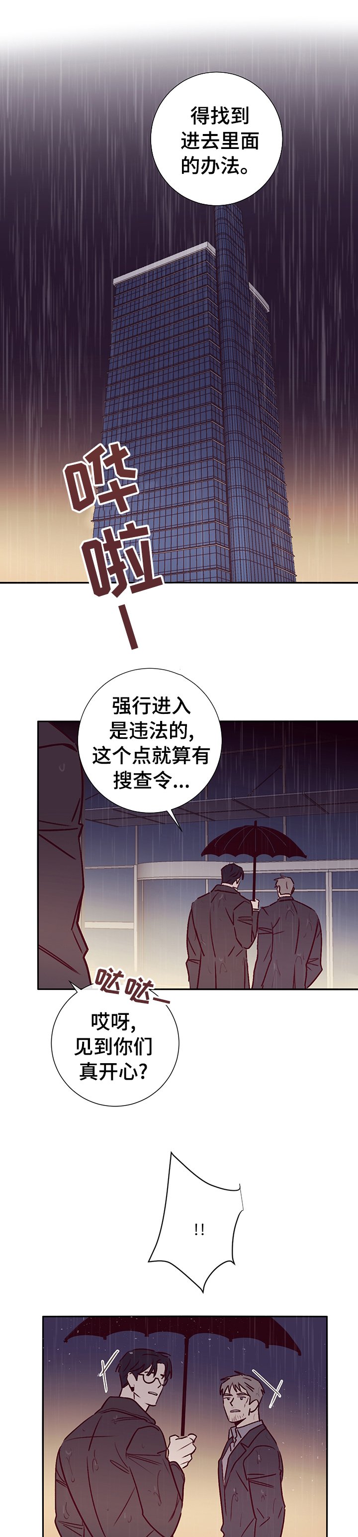 第51章：一直都知道