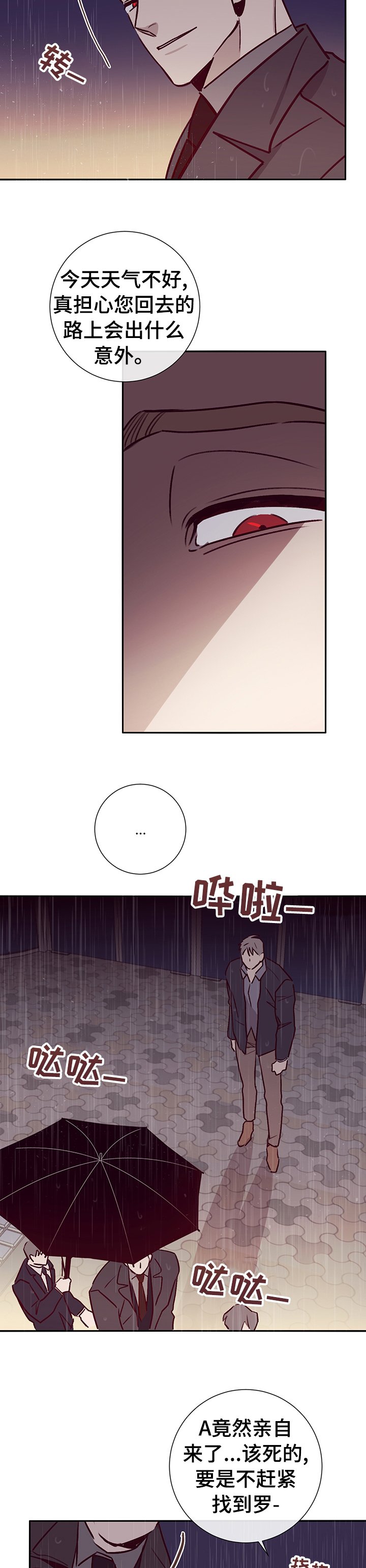 第51章：一直都知道