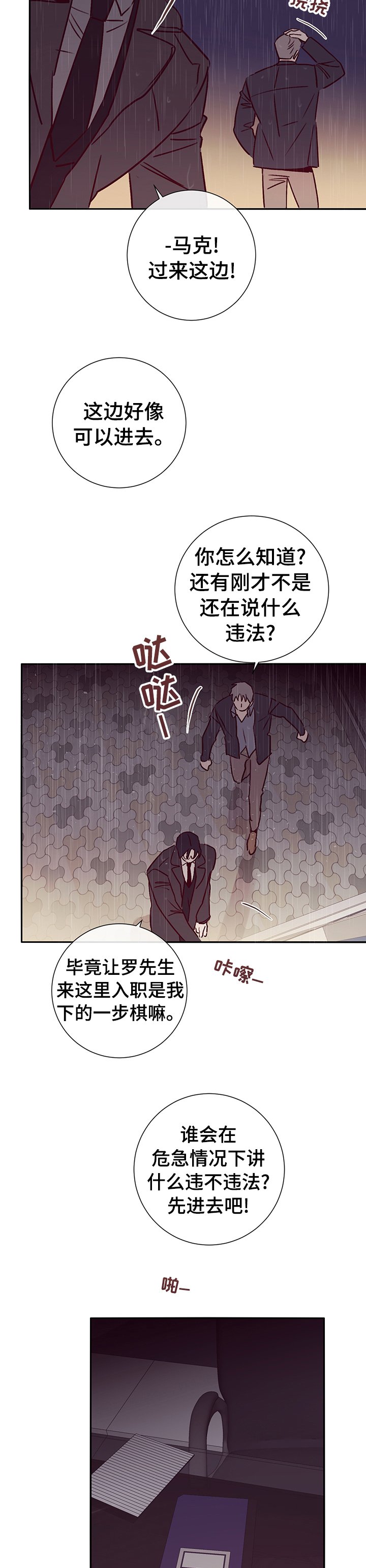 第51章：一直都知道