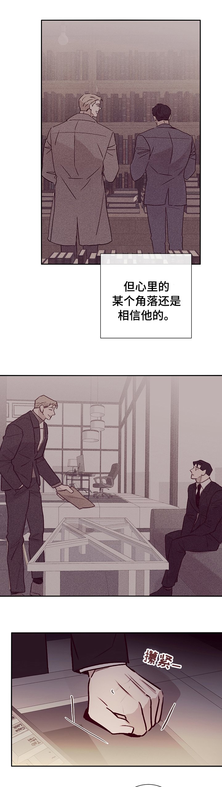 第52章：该怎么做