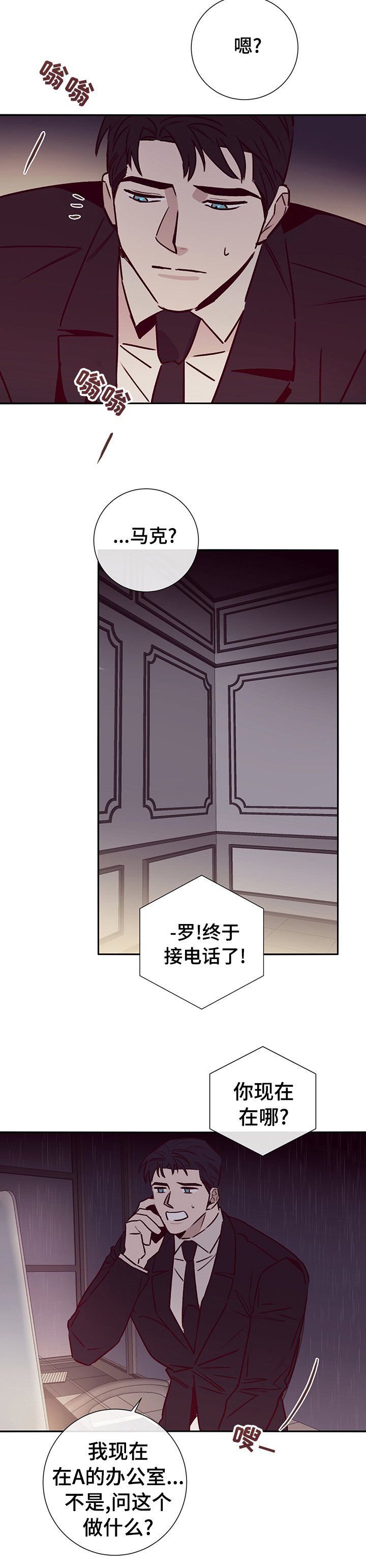 第52章：该怎么做