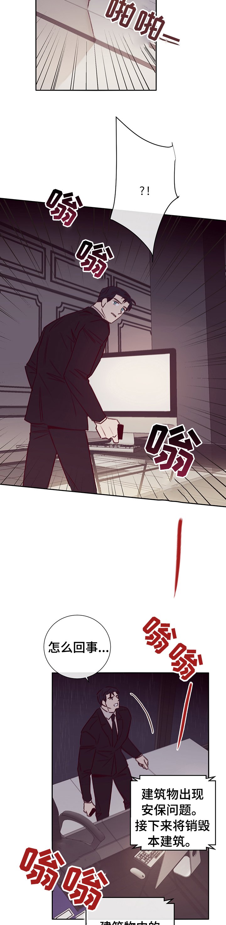 第52章：该怎么做