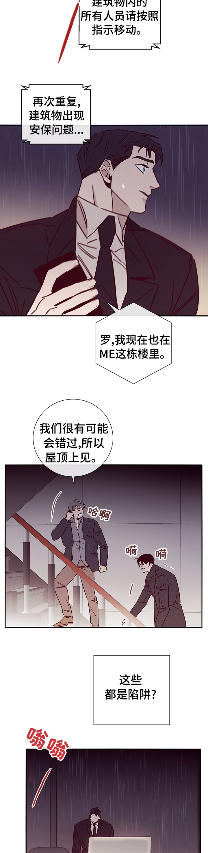 第52章：该怎么做