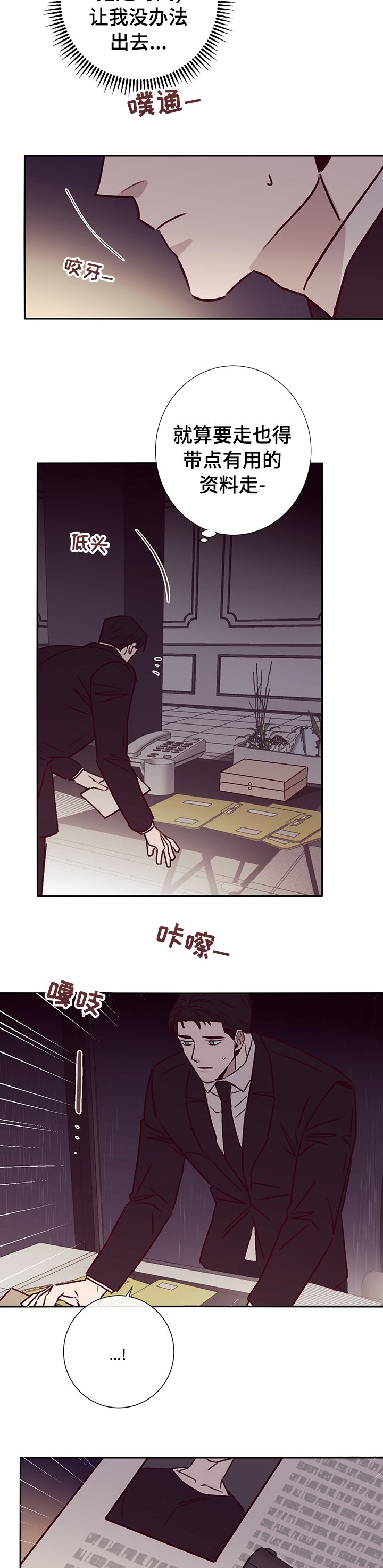 第52章：该怎么做