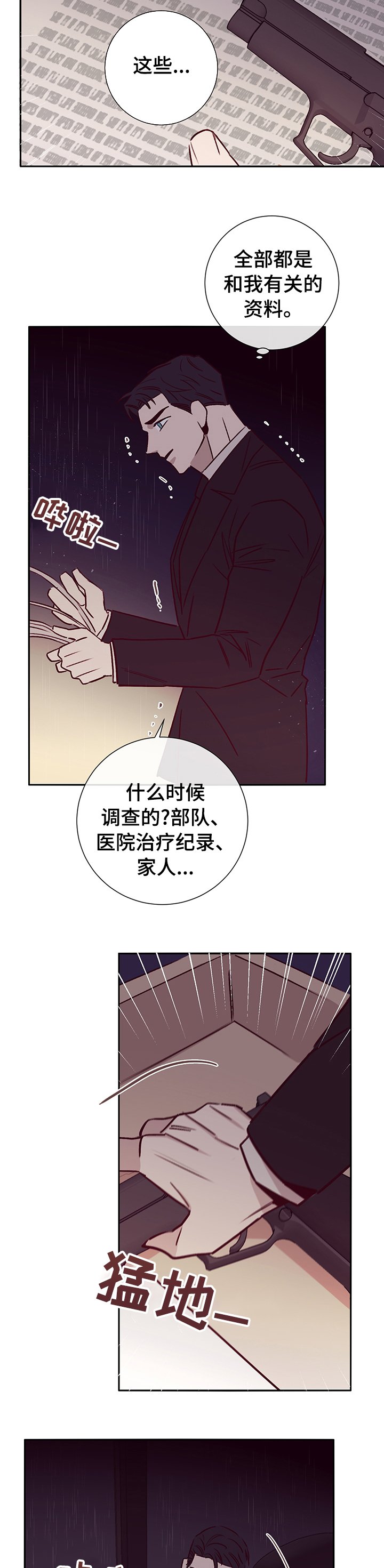 第52章：该怎么做