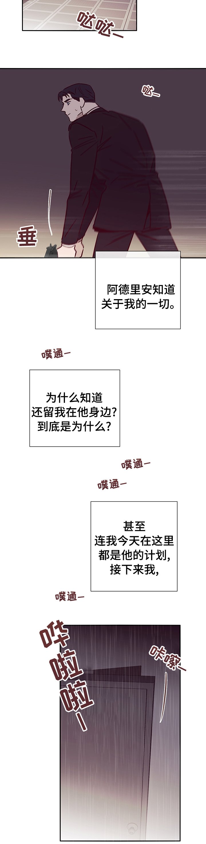 第52章：该怎么做