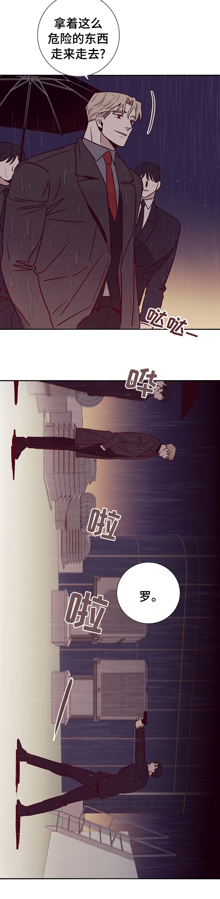 第52章：该怎么做