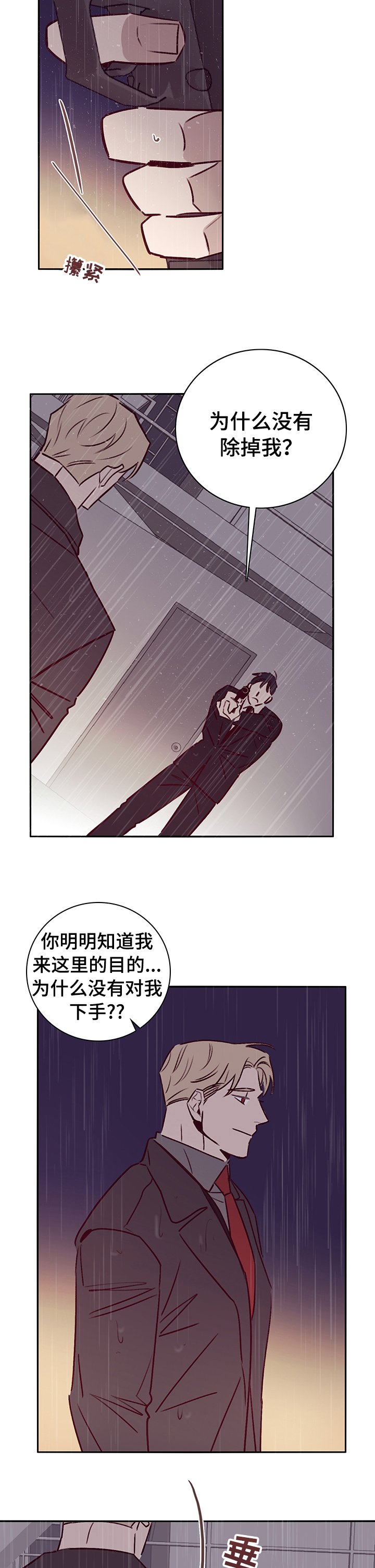 第53章：问题