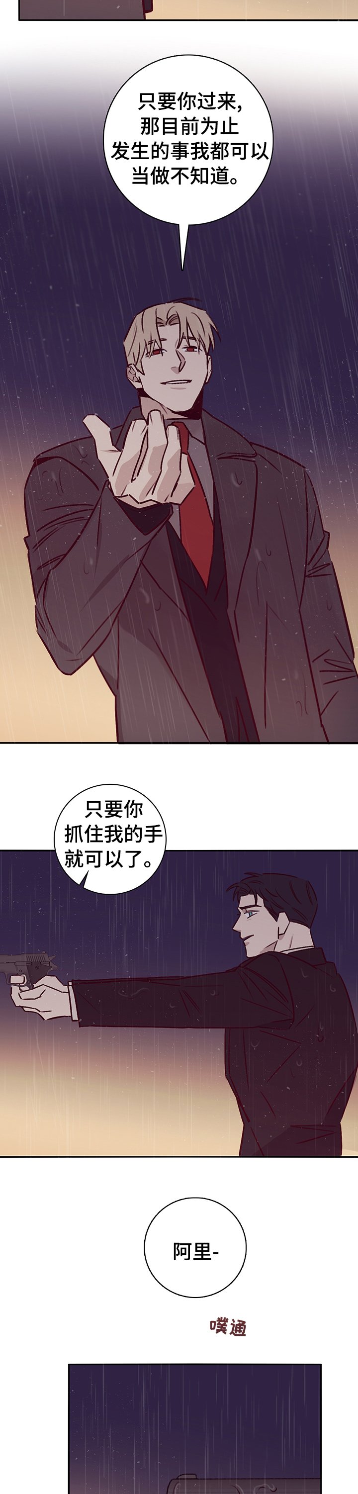 第53章：问题