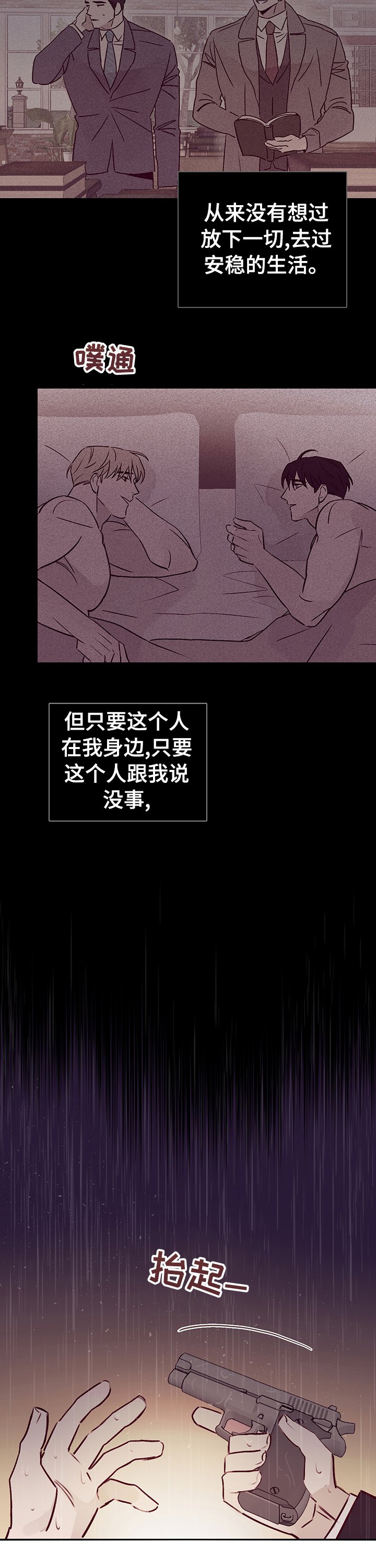 第53章：问题