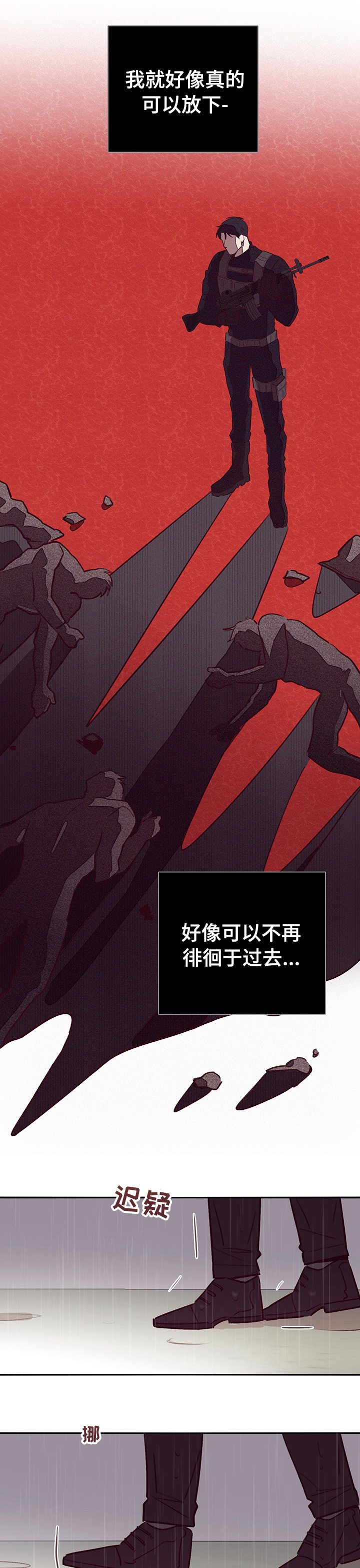 第53章：问题