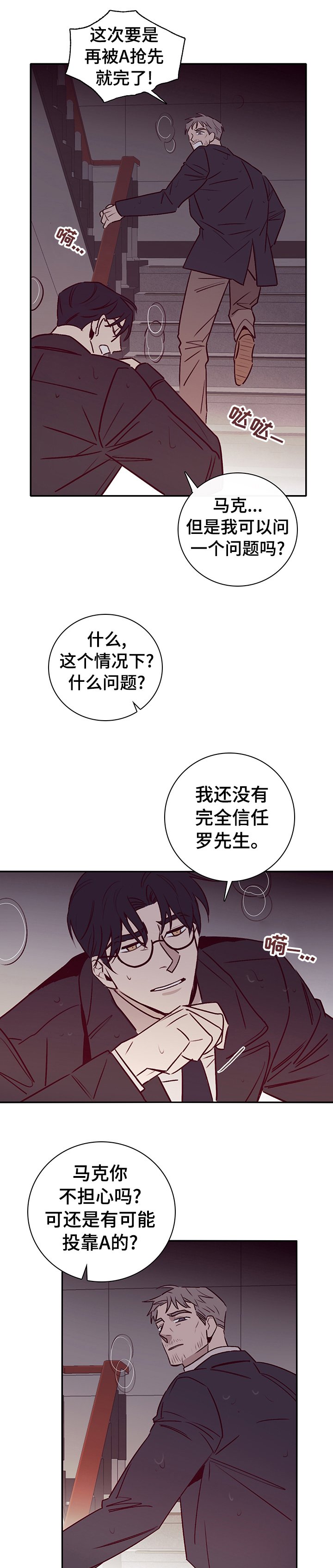 第54章：了解