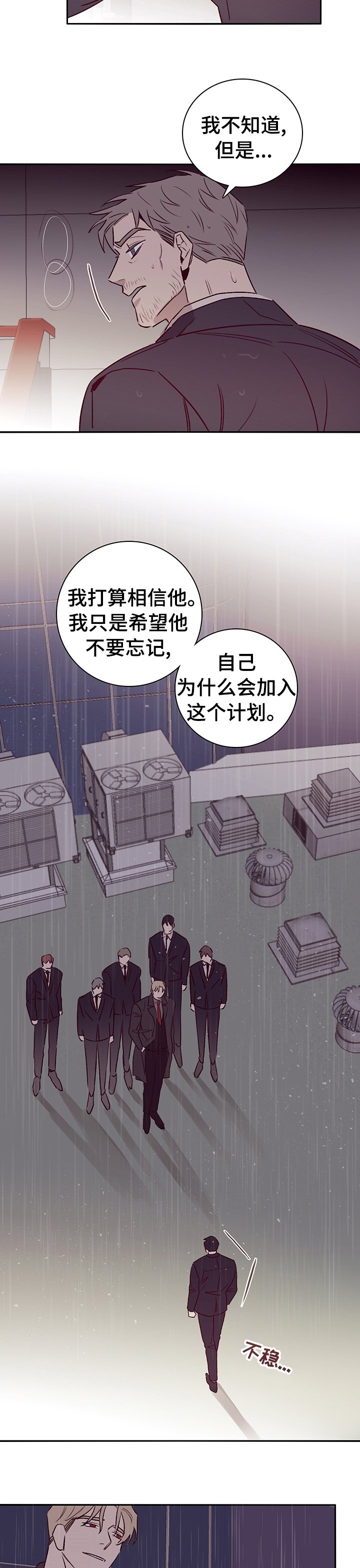 第54章：了解