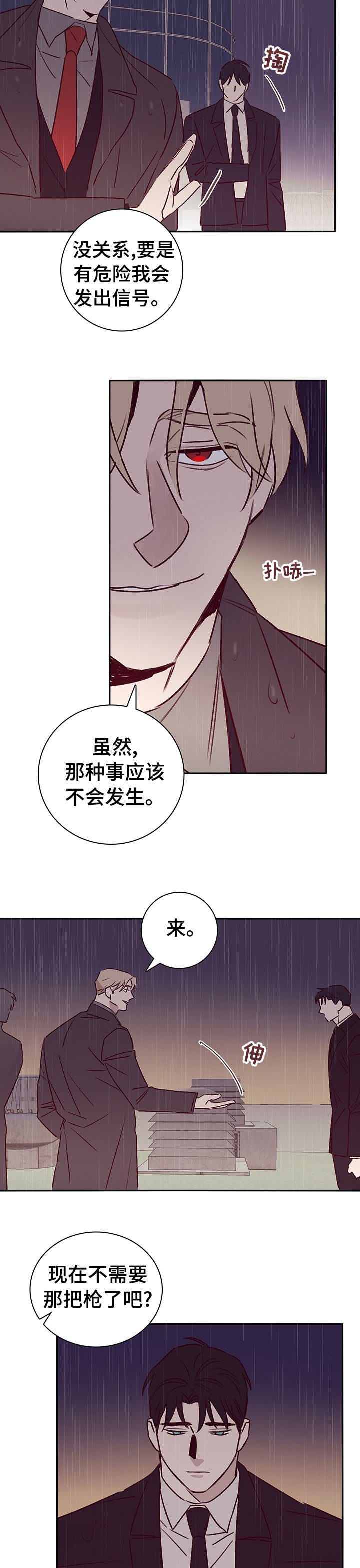 第54章：了解