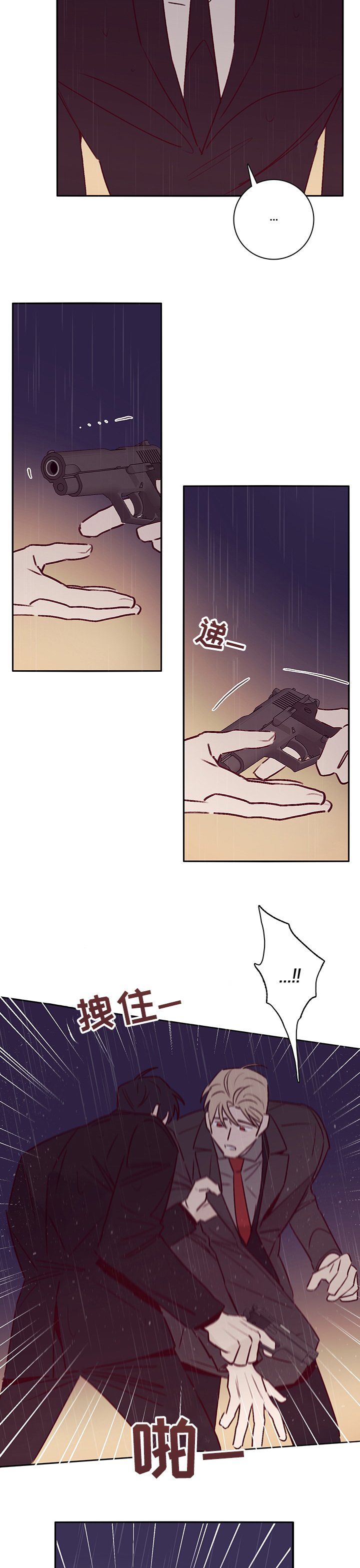 第54章：了解