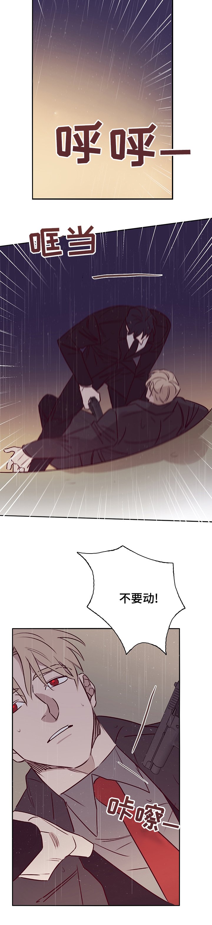 第54章：了解