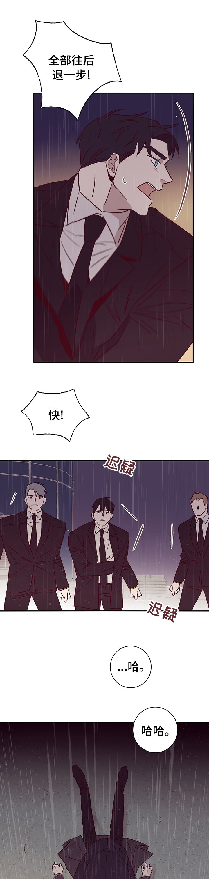 第54章：了解