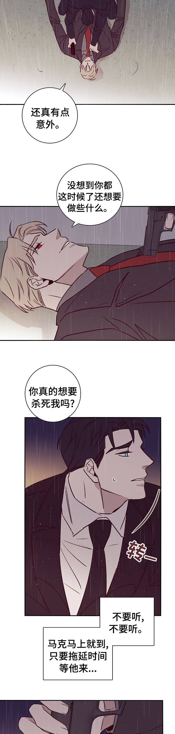第54章：了解