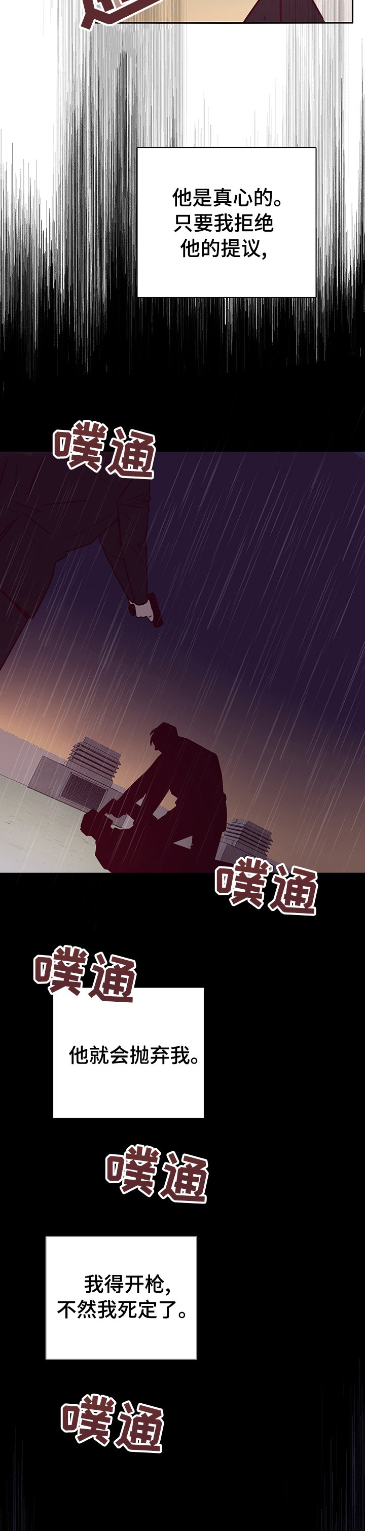 第55章：决出胜负【完结】